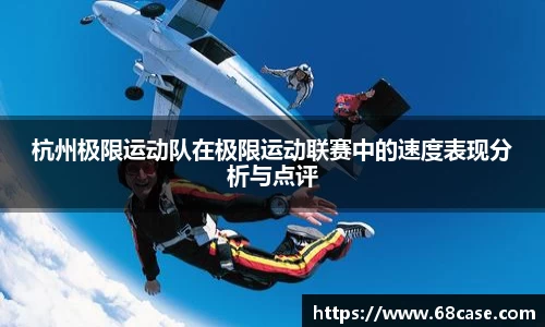 welcome球速体育