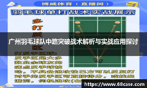 球速体育welcome