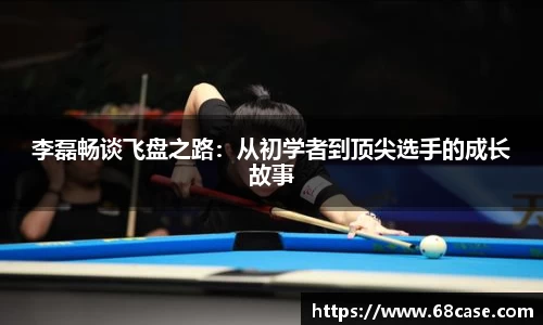 球速体育平台入口