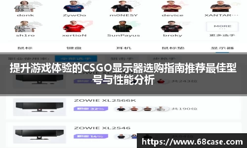 球速体育welcome