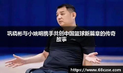 球速体育平台入口