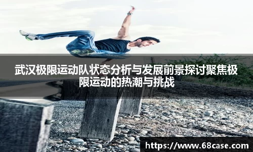 球速体育