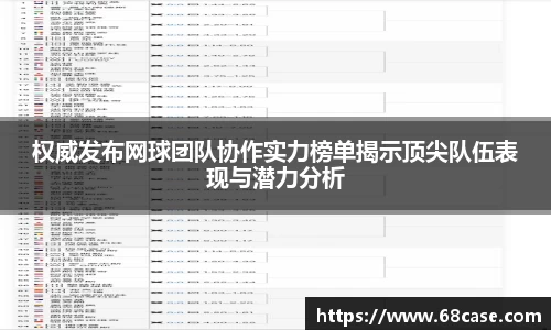 球速体育平台入口