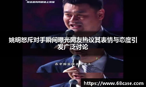 球速体育平台入口