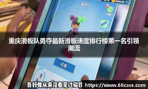 球速体育