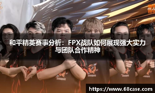球速体育
