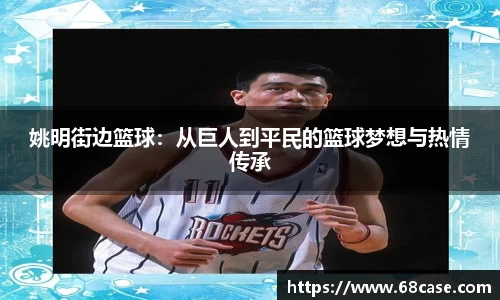 球速体育