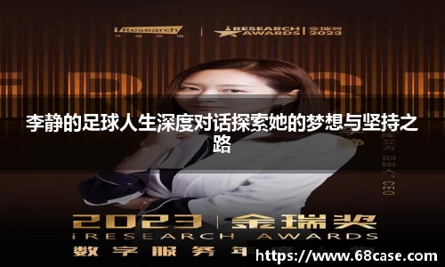 球速体育