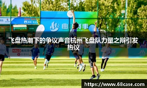 球速体育平台入口