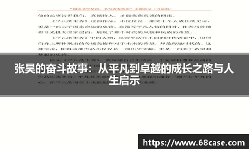 welcome球速体育