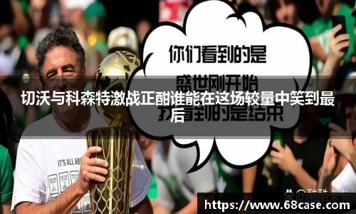 球速体育welcome