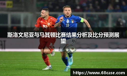 welcome球速体育