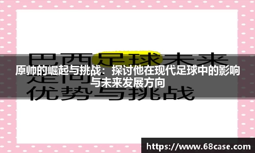 welcome球速体育
