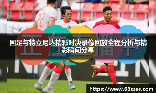 球速体育