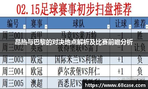 球速体育