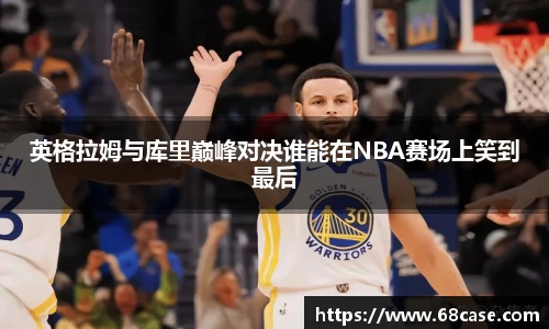 球速体育平台入口