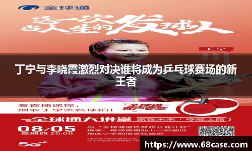 welcome球速体育