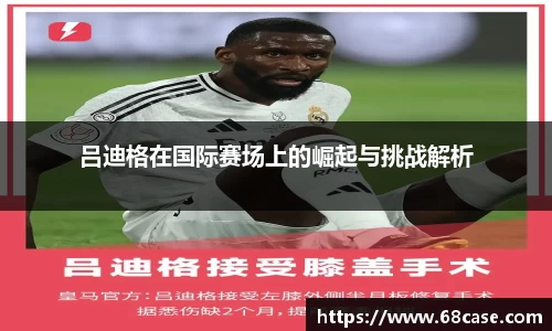 球速体育平台入口