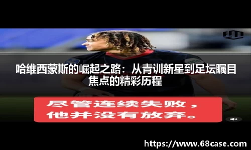 welcome球速体育