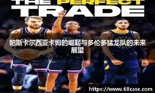 球速体育